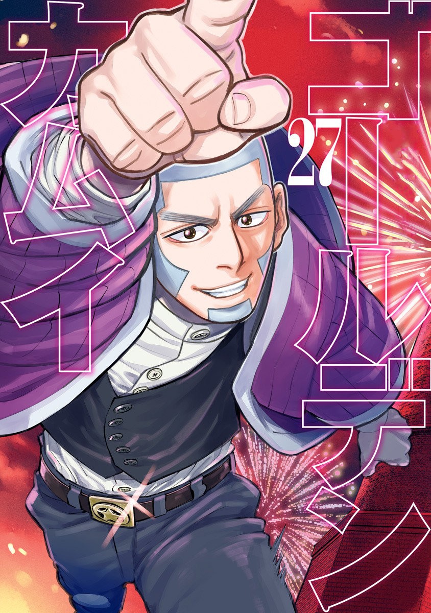 Read Golden Kamuy Español Manga Online