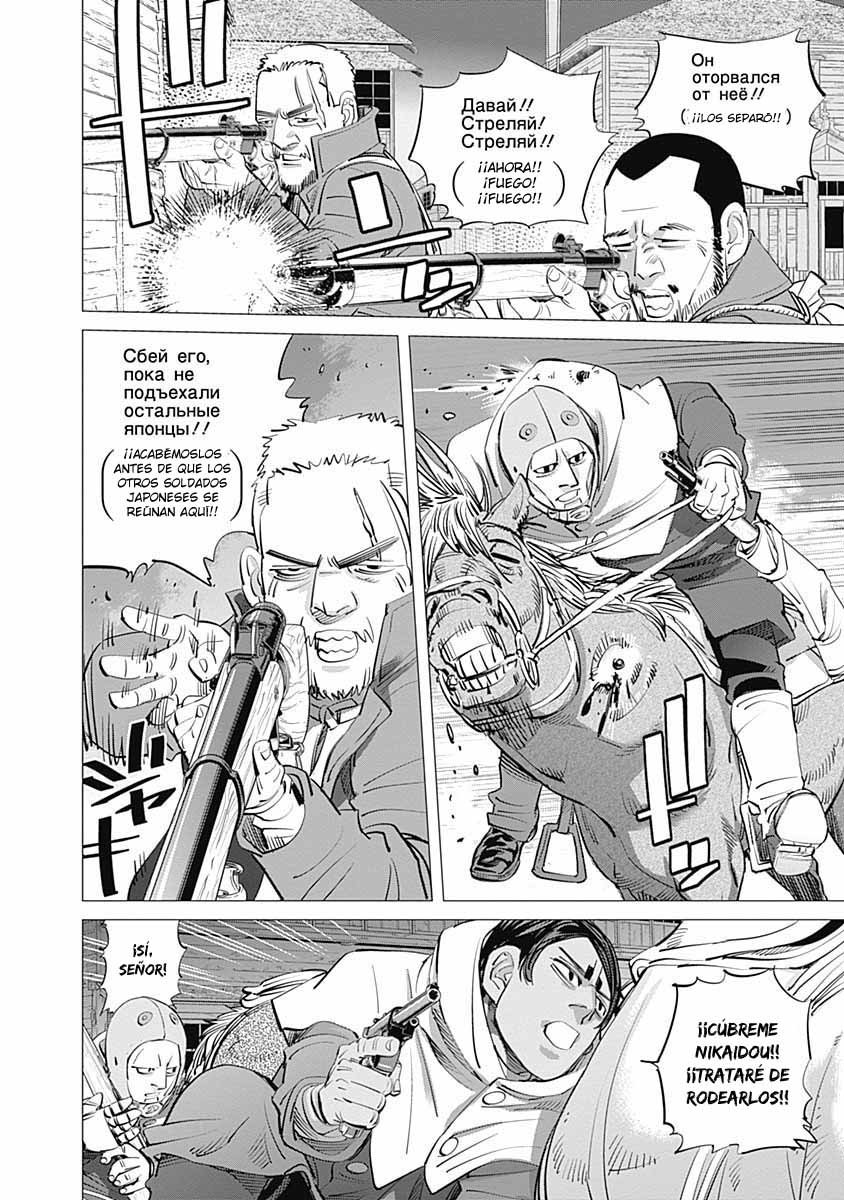 Read Golden Kamuy Español Manga Online