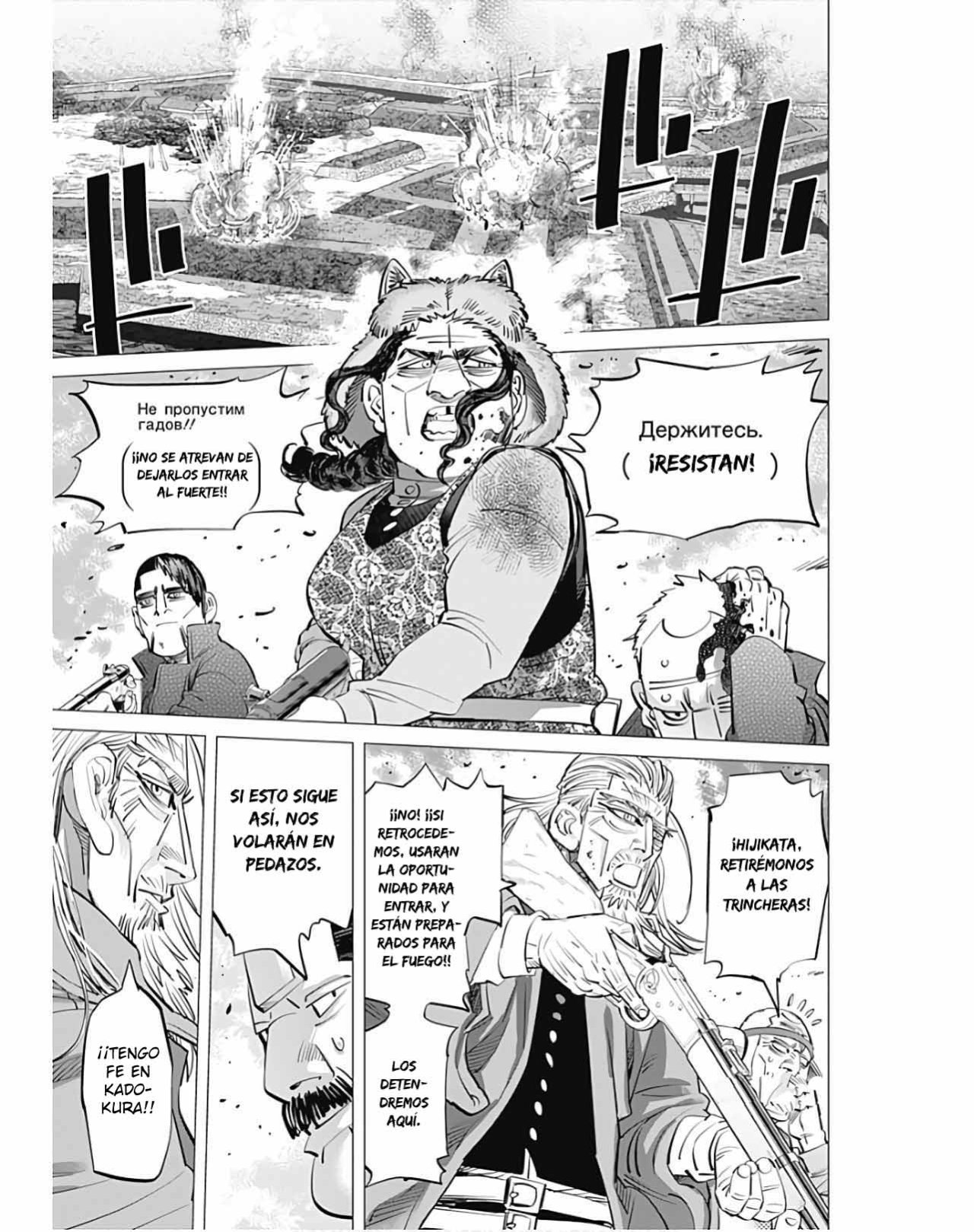 Read Golden Kamuy Español Manga Online