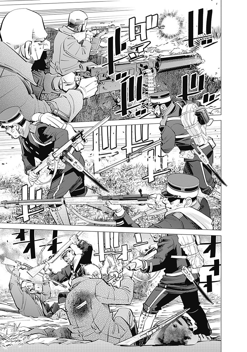 Read Golden Kamuy Español Manga Online