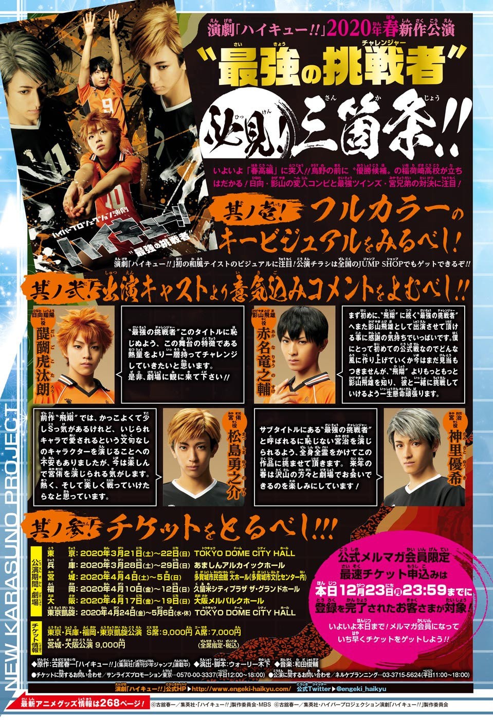 Read Haikyu!! Español Manga Online