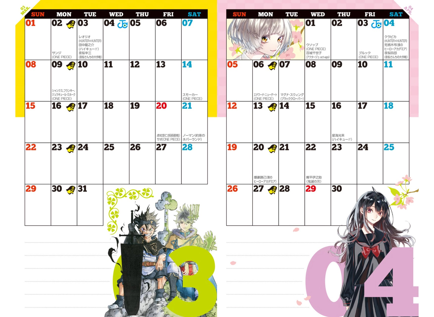 Read Haikyu!! Español Manga Online