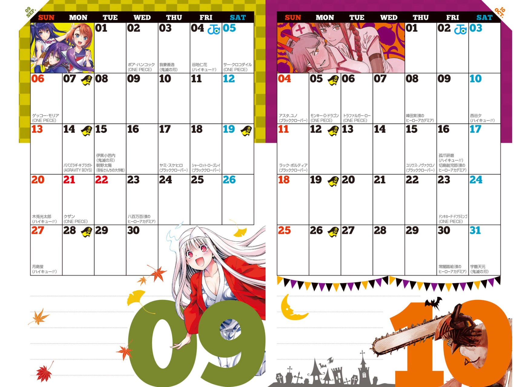 Read Haikyu!! Español Manga Online