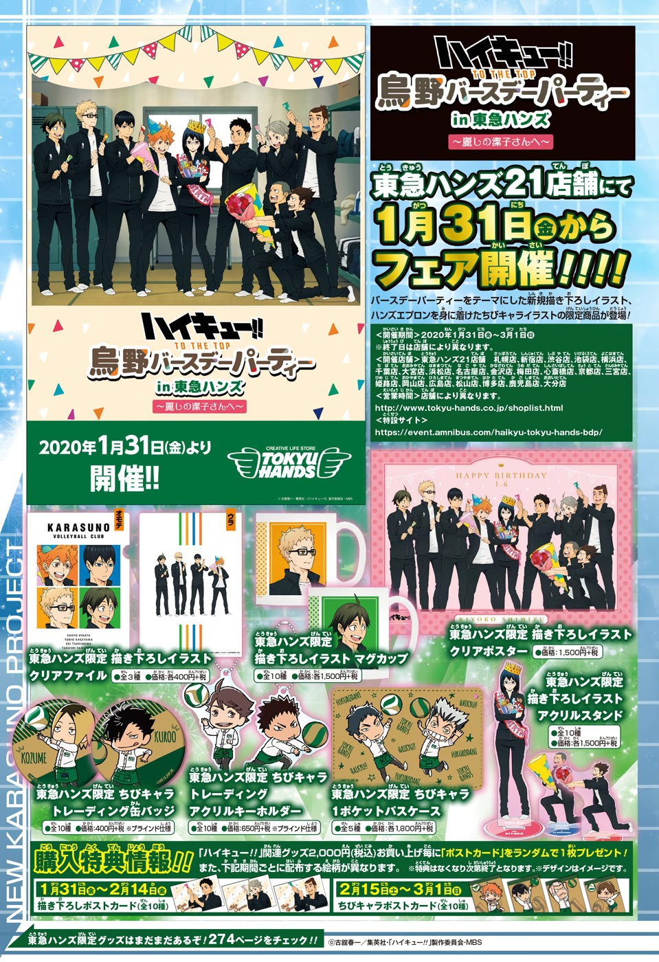 Read Haikyu!! Español Manga Online