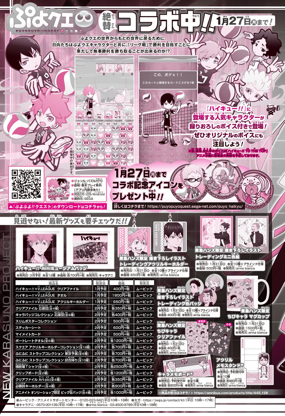 Read Haikyu!! Español Manga Online