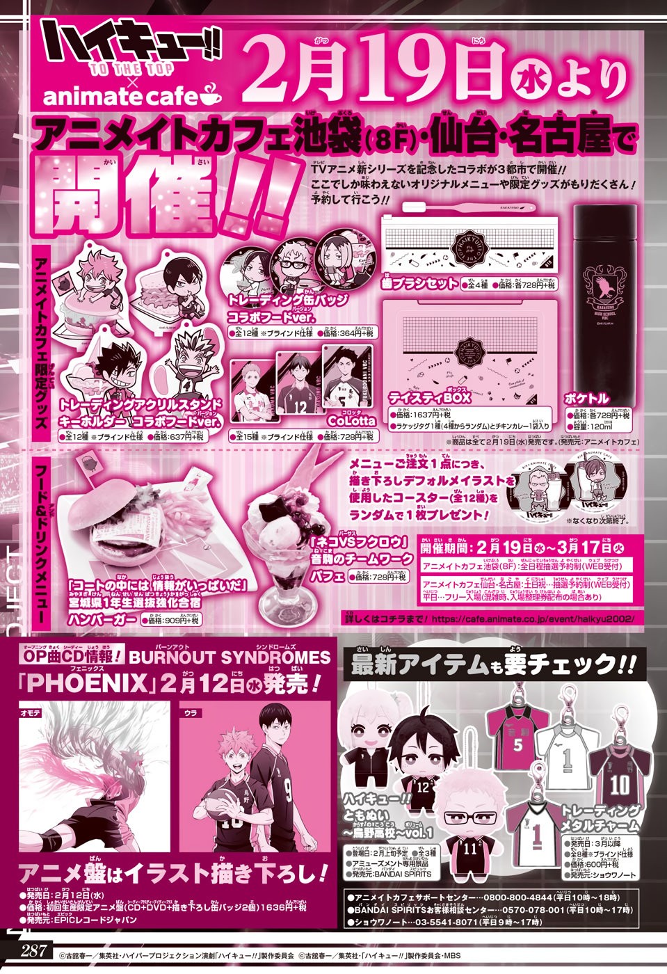 Read Haikyu!! Español Manga Online