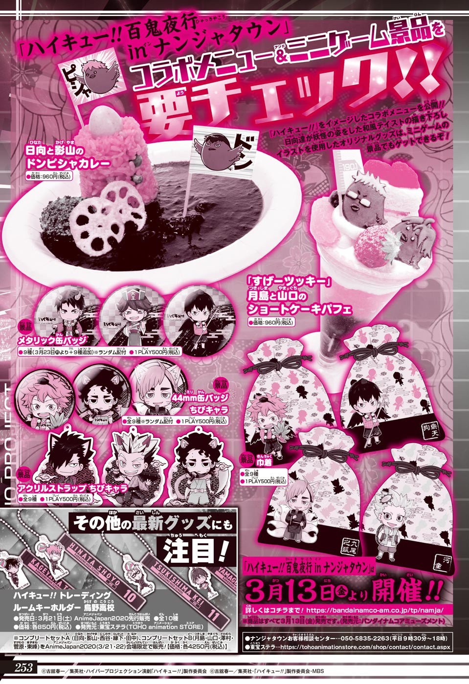 Read Haikyu!! Español Manga Online