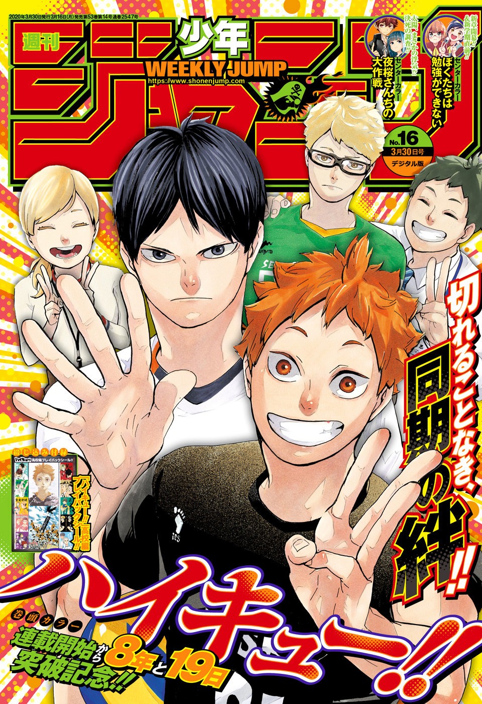 Read Haikyu!! Español Manga Online