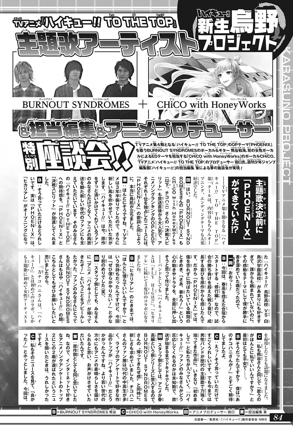 Read Haikyu!! Español Manga Online