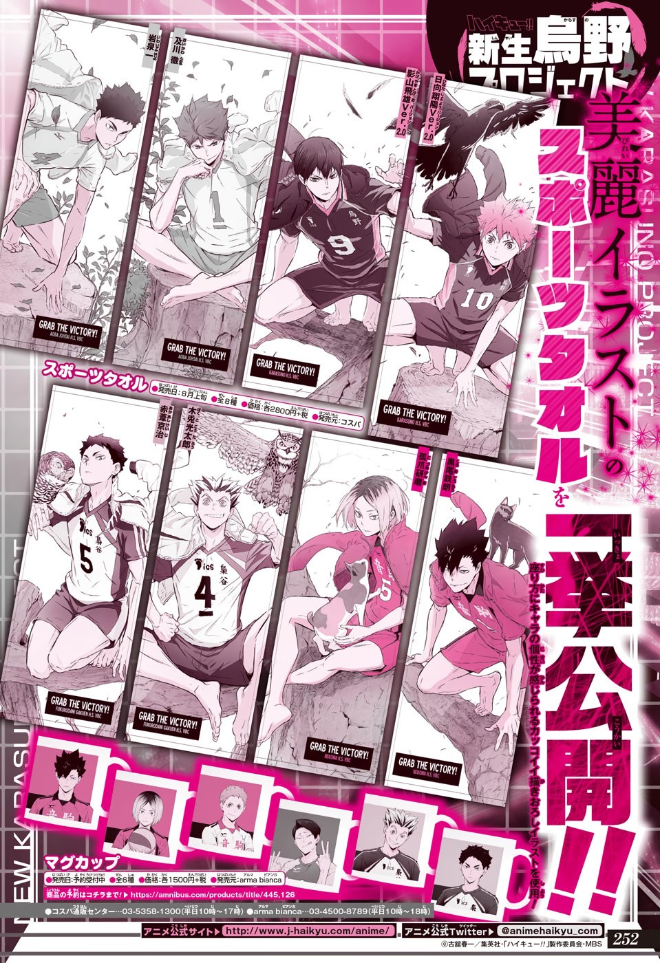 Read Haikyu!! Español Manga Online