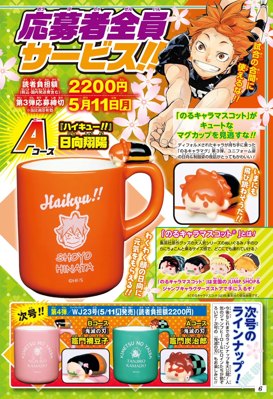 Read Haikyu!! Español Manga Online