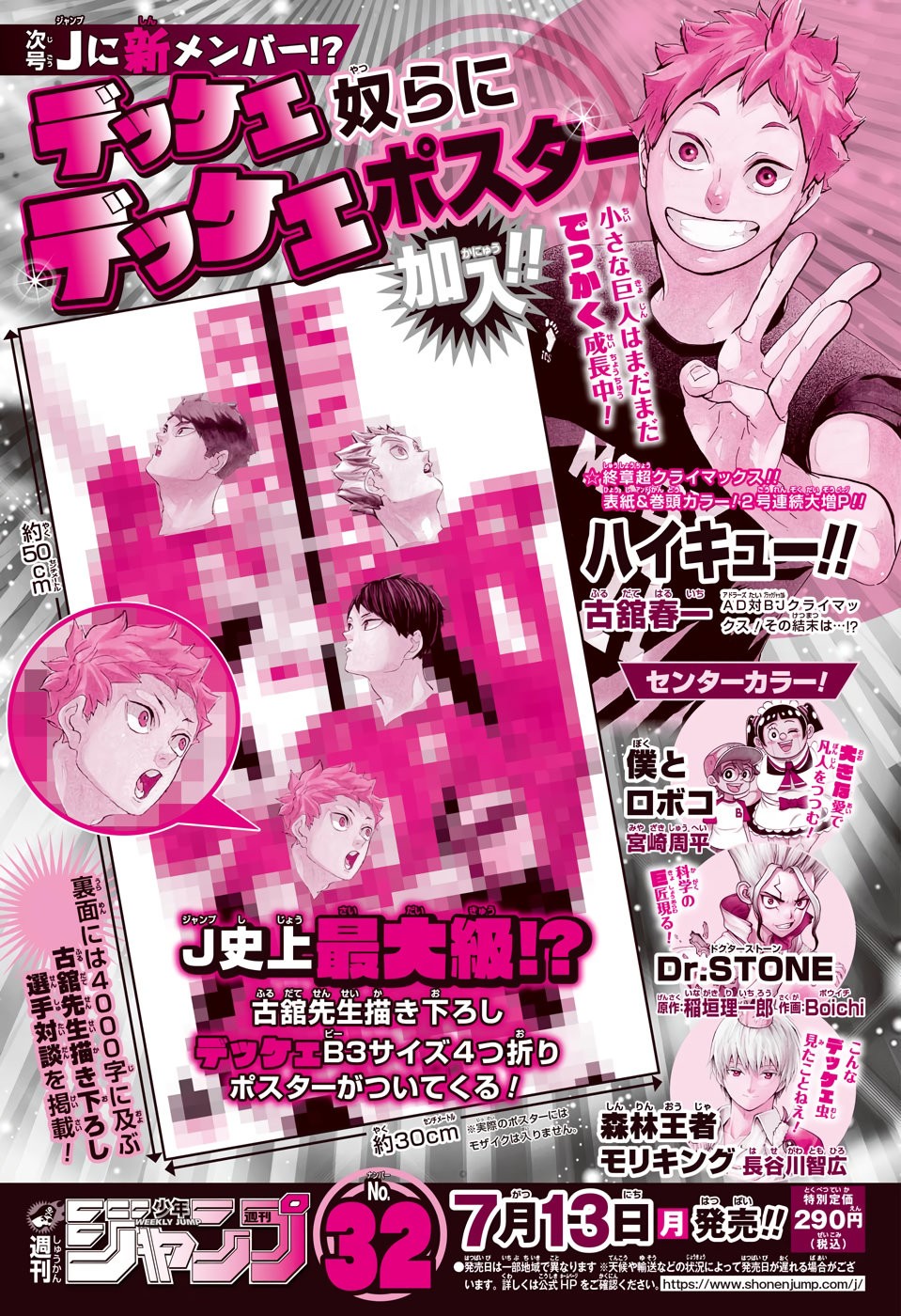 Read Haikyu!! Español Manga Online