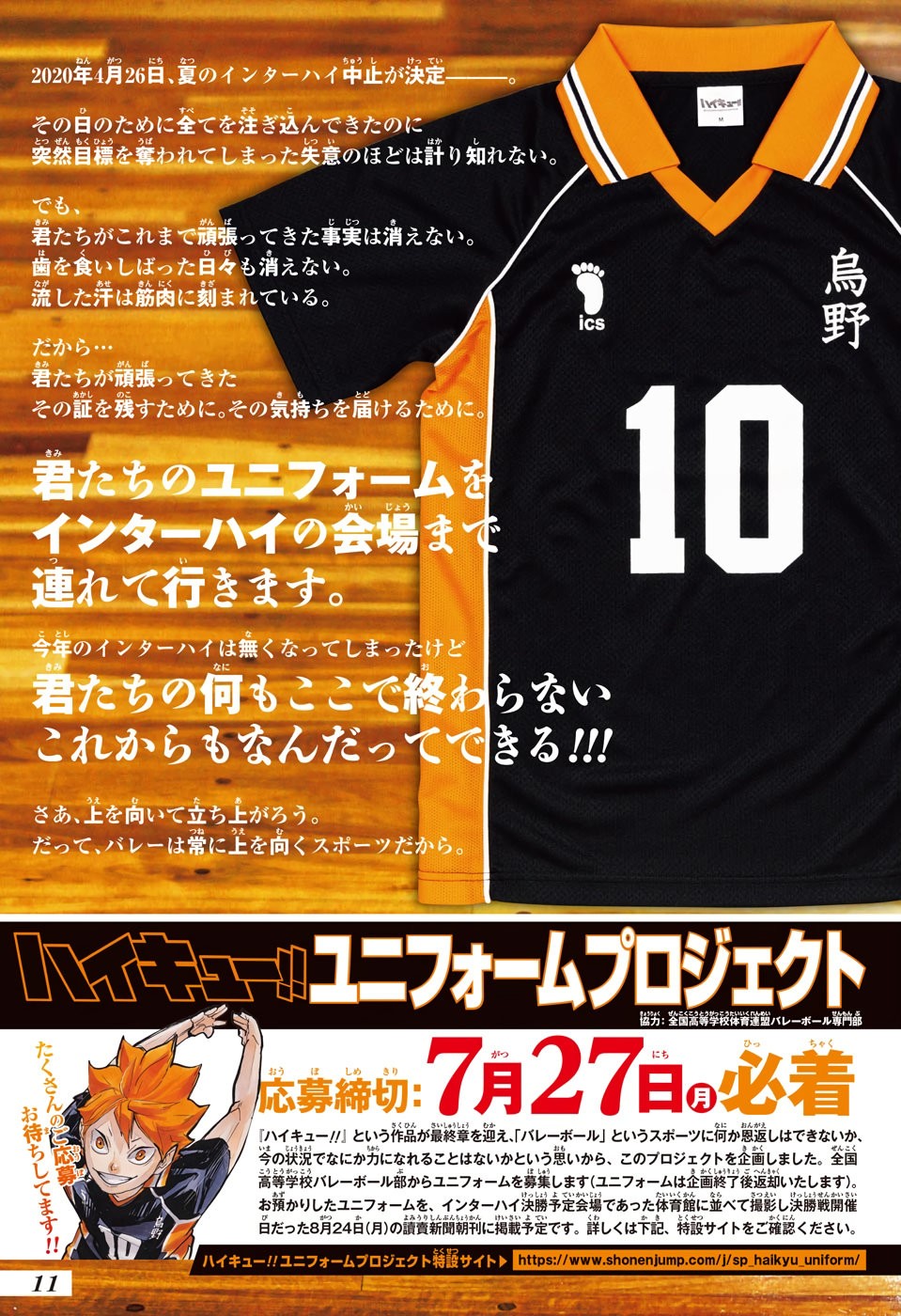 Read Haikyu!! Español Manga Online