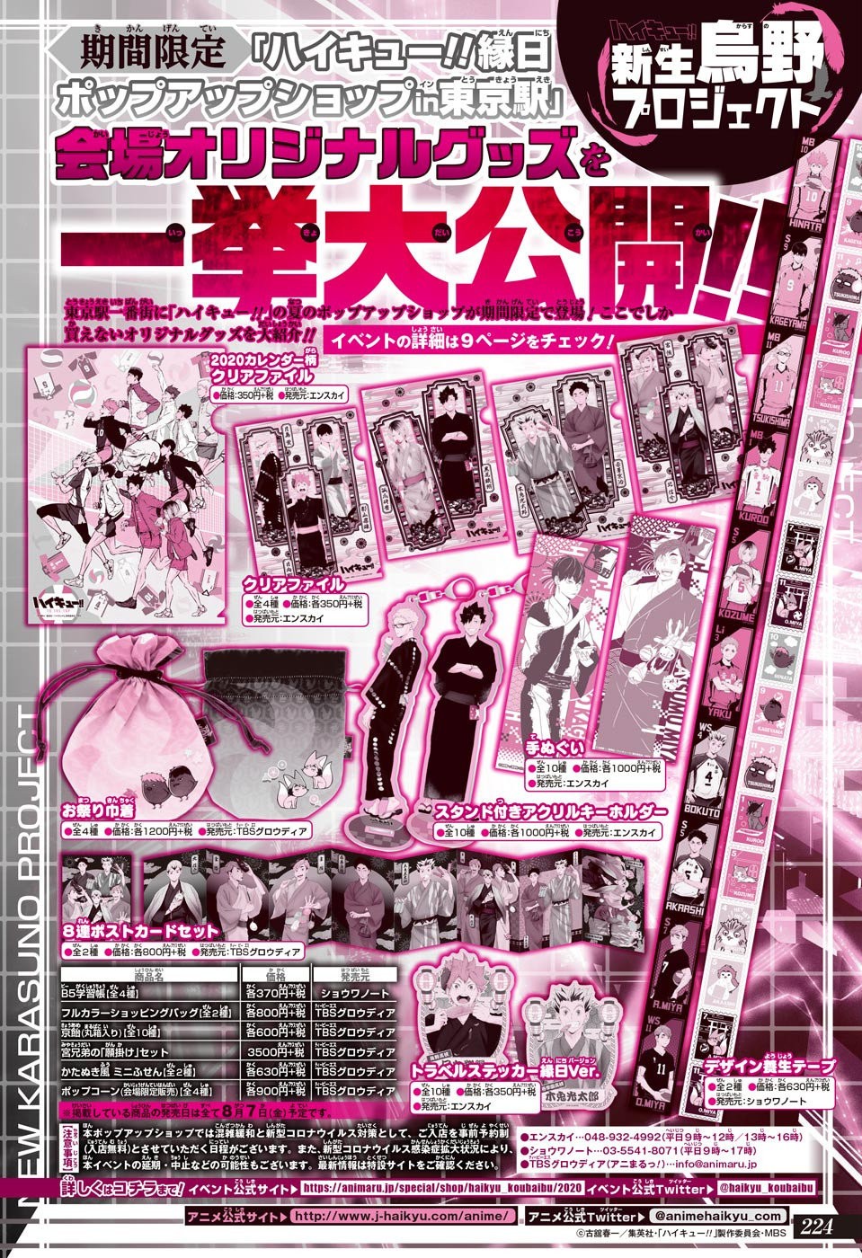 Read Haikyu!! Español Manga Online