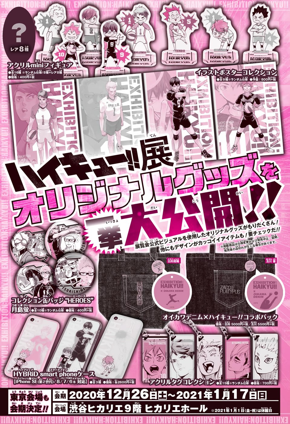 Read Haikyu!! Español Manga Online