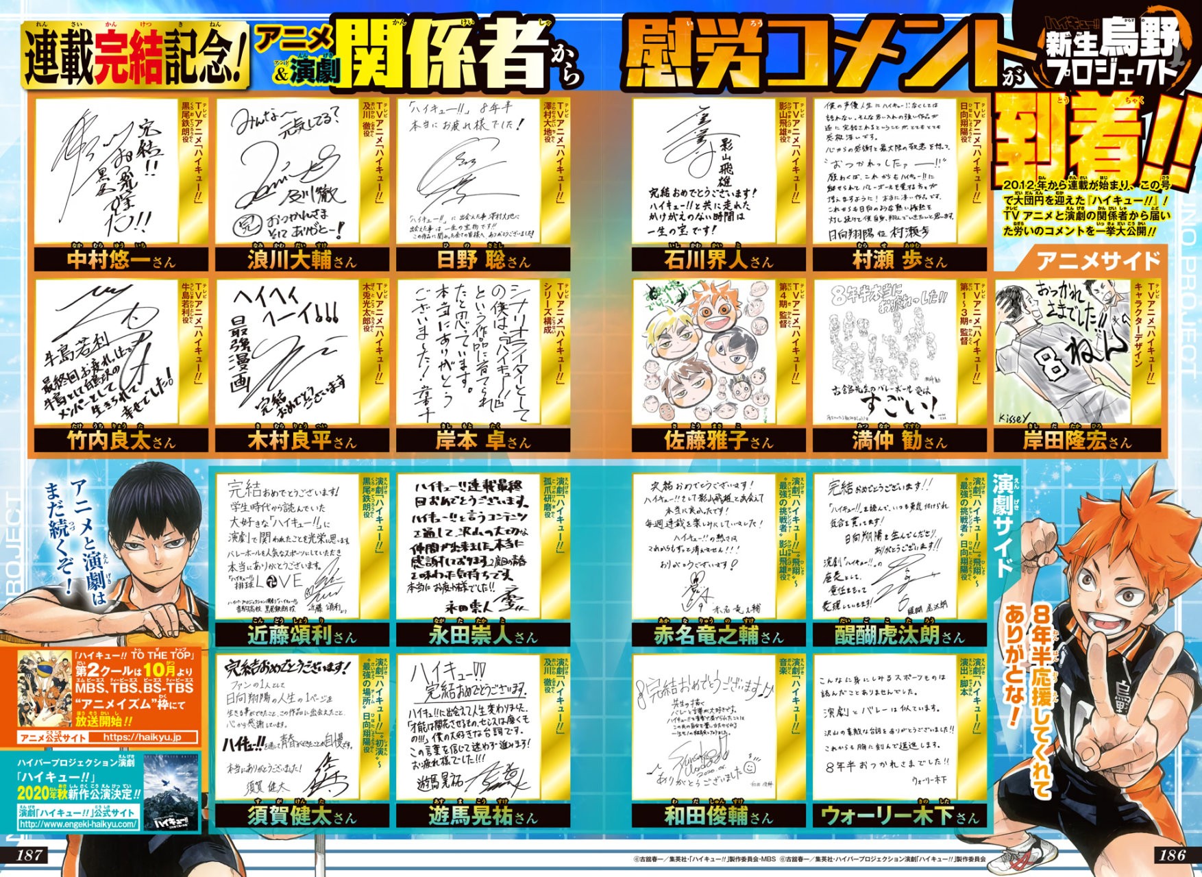 Read Haikyu!! Español Manga Online