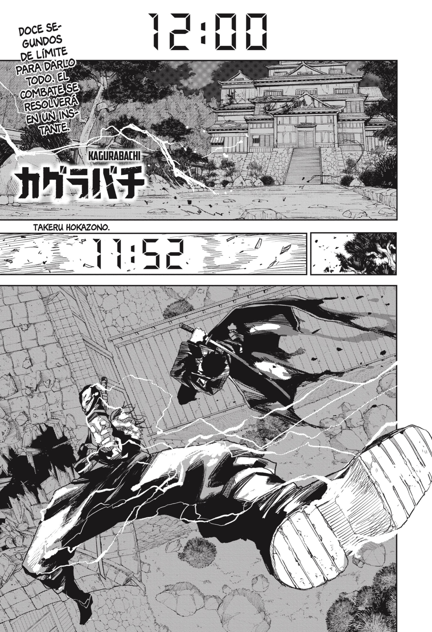 Read Kagurabachi Español Manga Online