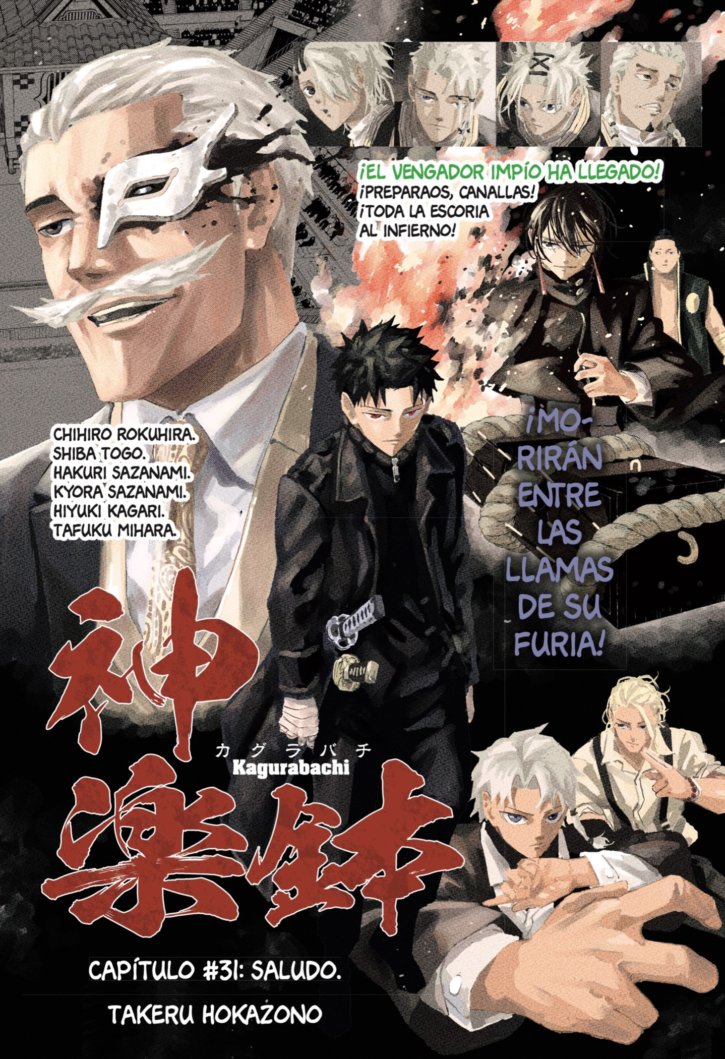 Read Kagurabachi Español Manga Online