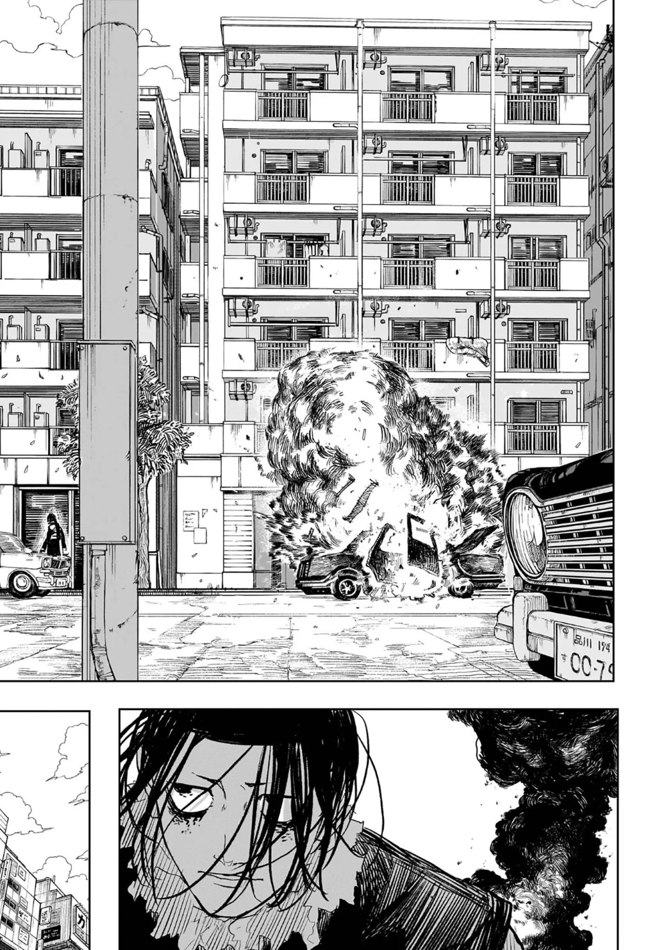 Read Kagurabachi Español Manga Online