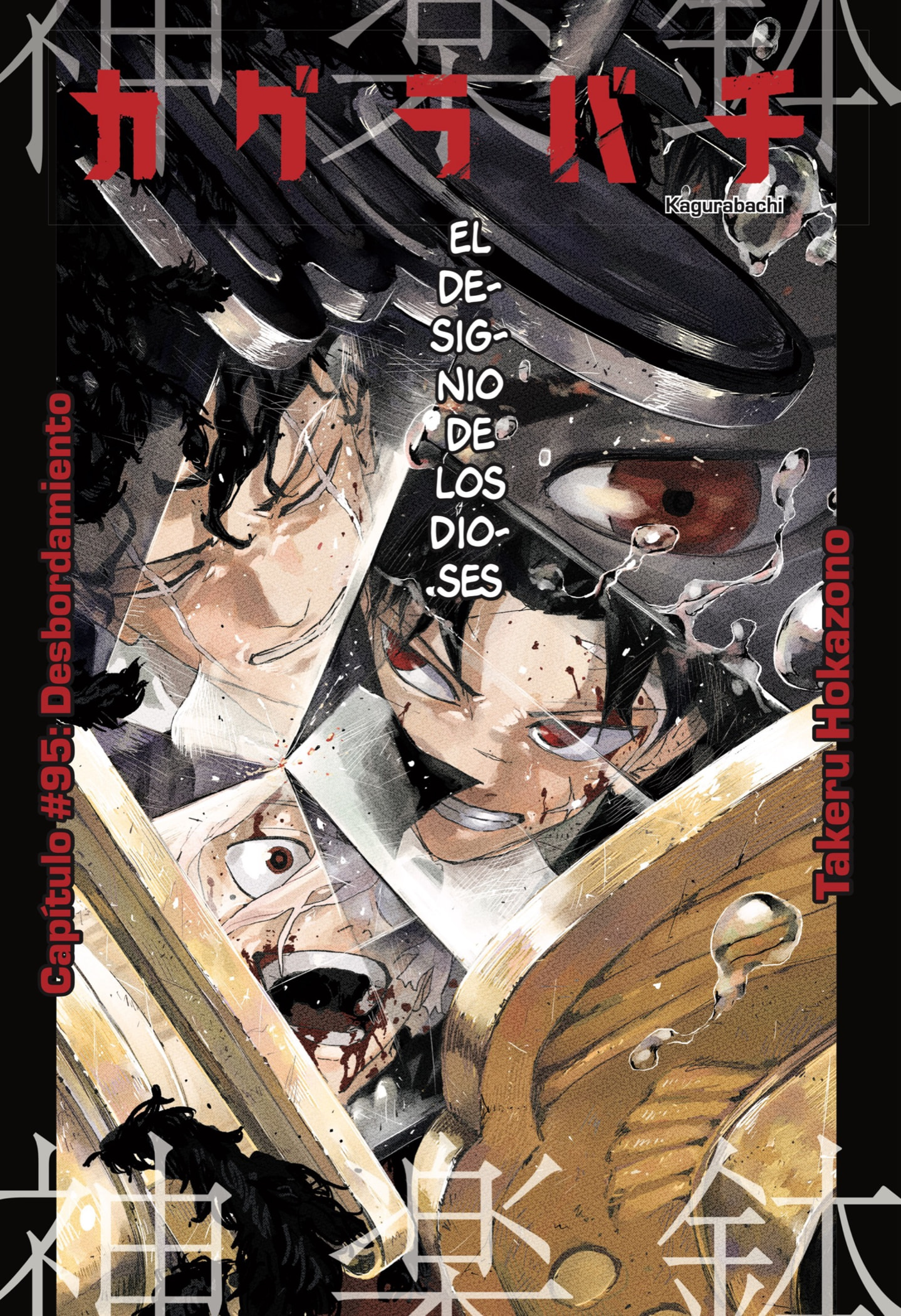 Read Kagurabachi Español Manga Online
