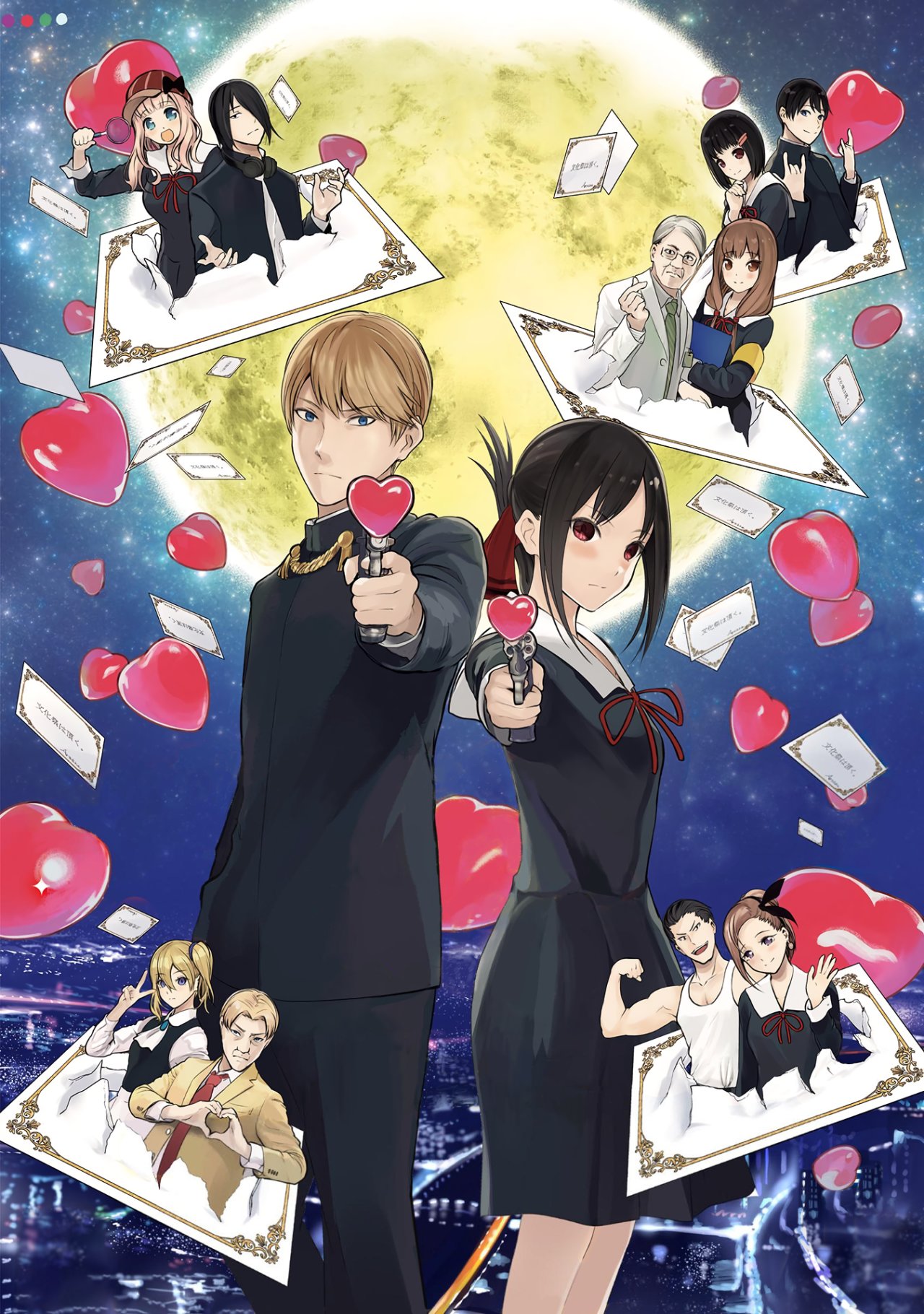 Read Kaguya-Sama Love is War Español Manga Online
