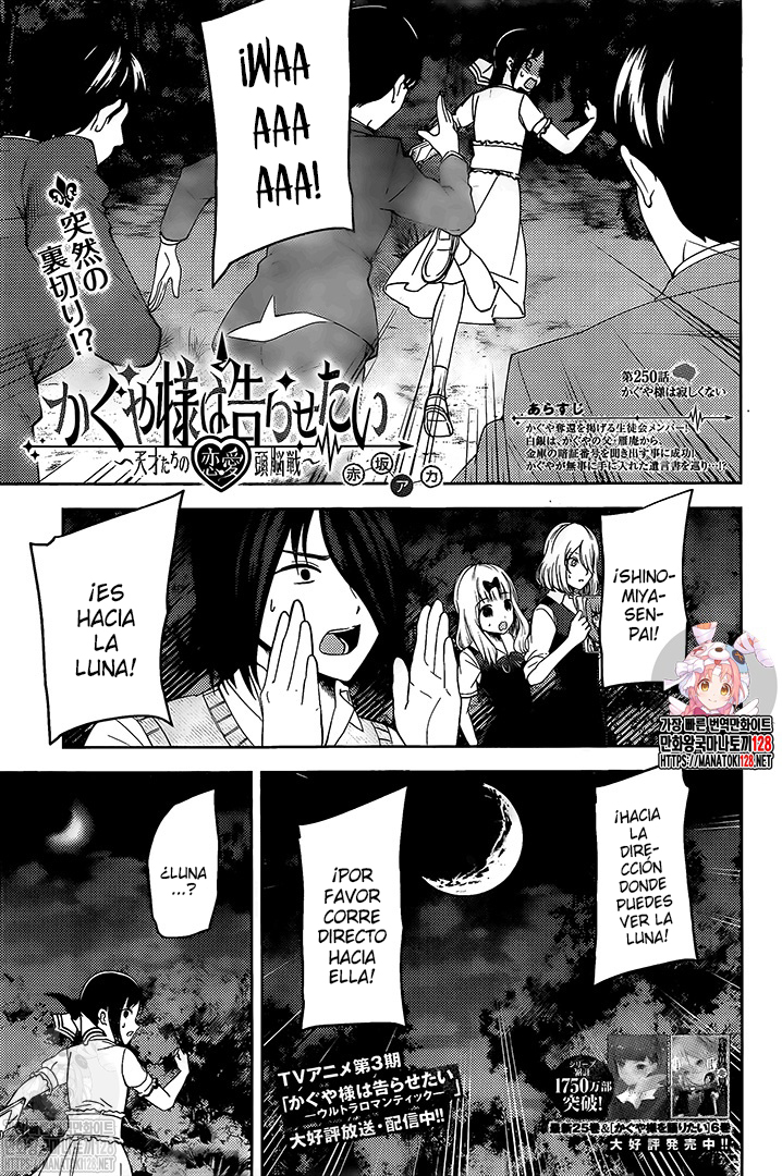 Read Kaguya-Sama Love is War Español Manga Online