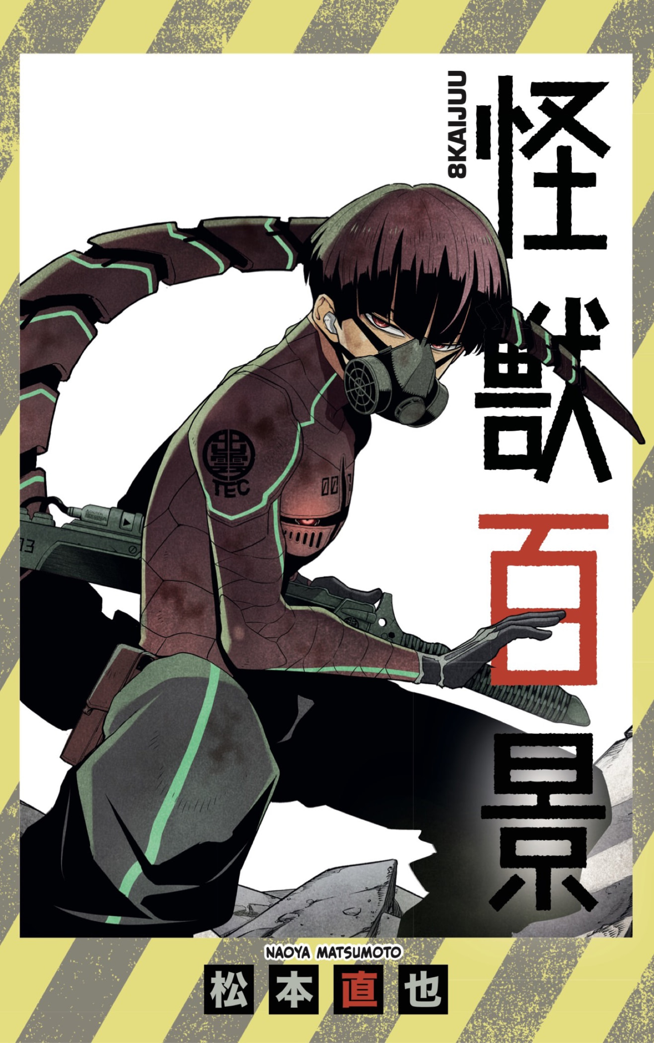 Read Kaiju No. 8 Español Manga Online