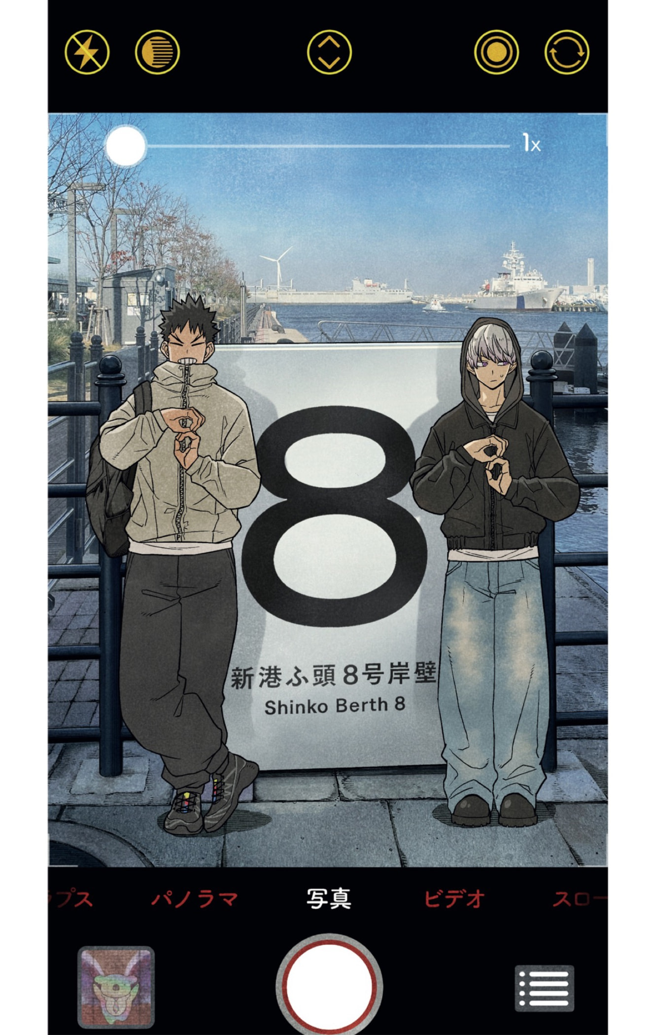 Read Kaiju No. 8 Español Manga Online