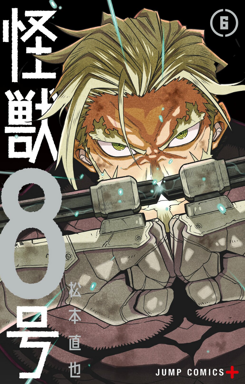 Read Kaiju No. 8 Español Manga Online