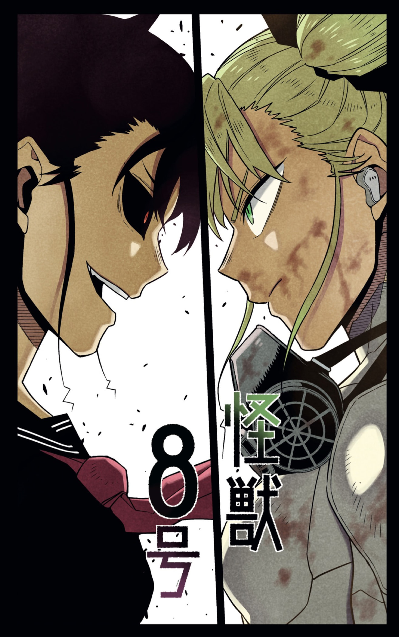 Read Kaiju No. 8 Español Manga Online