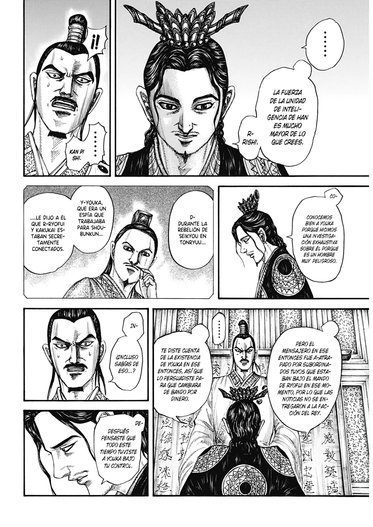 Read Kingdom Español Manga Online