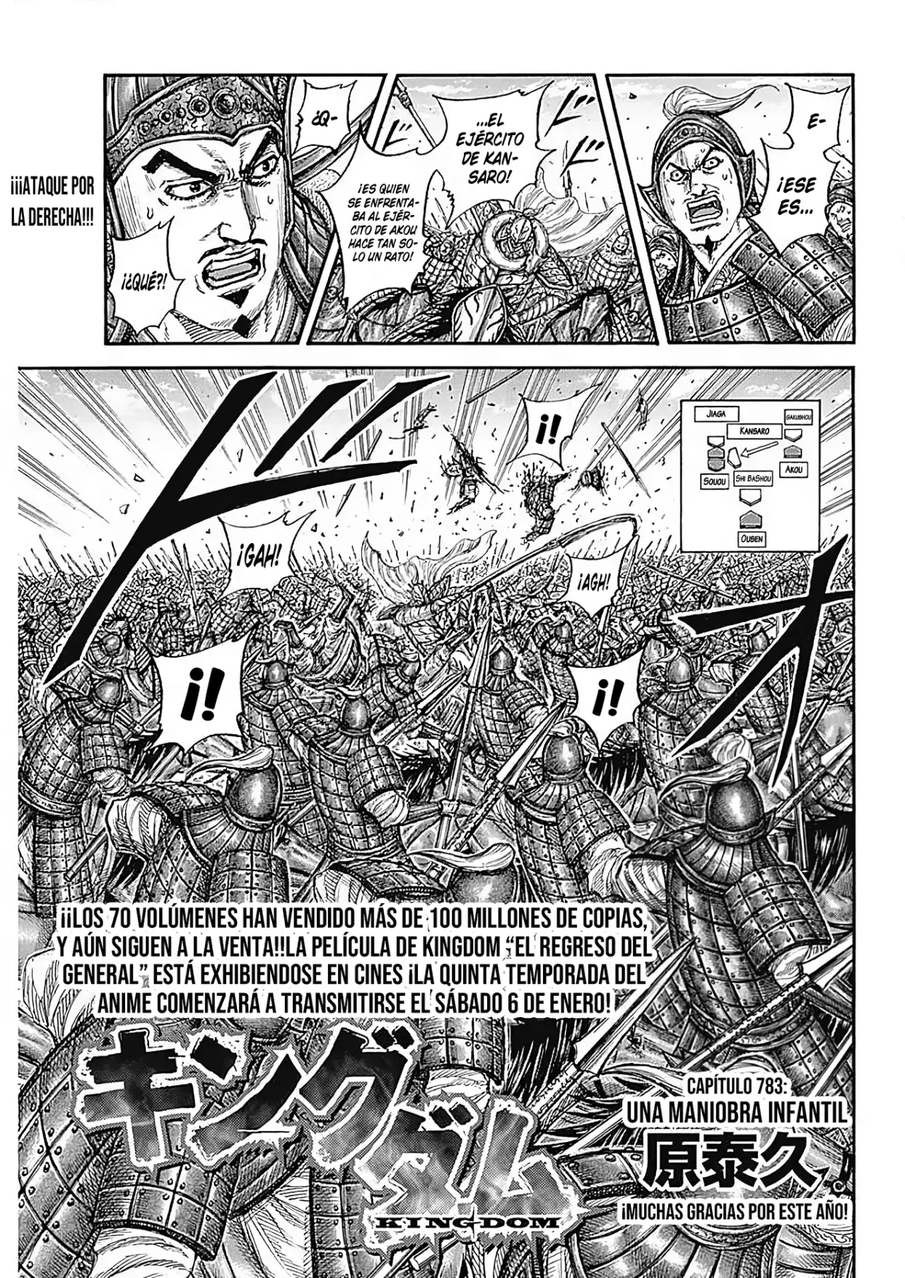 Read Kingdom Español Manga Online