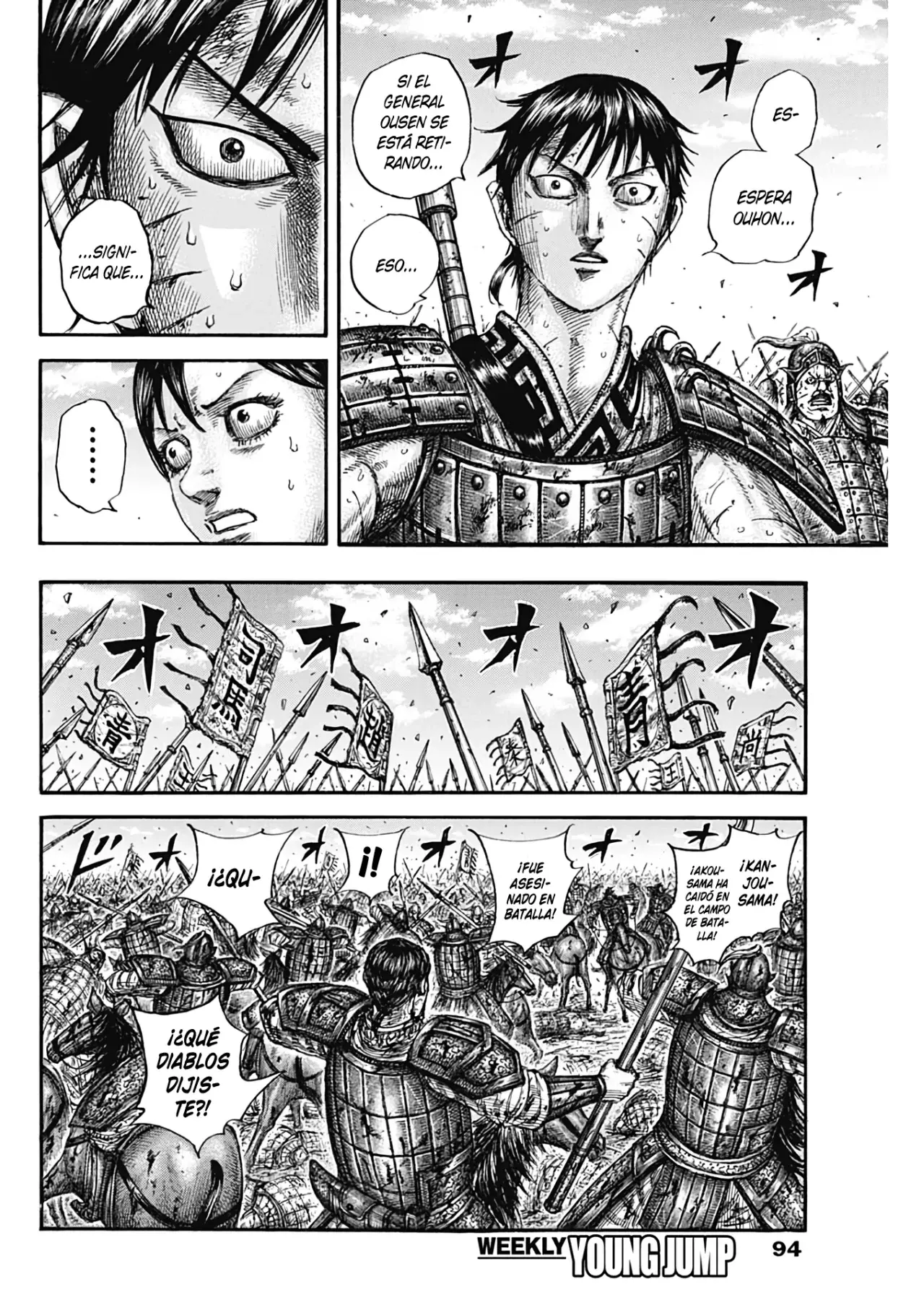 Read Kingdom Español Manga Online