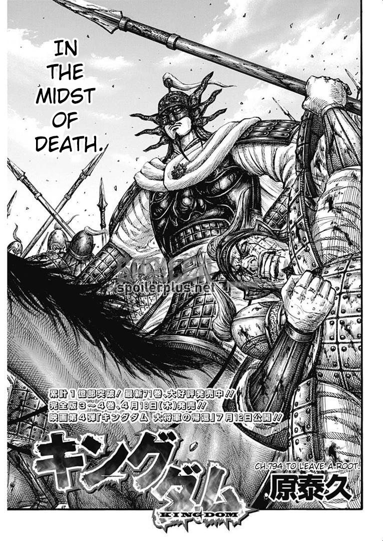 Read Kingdom Español Manga Online