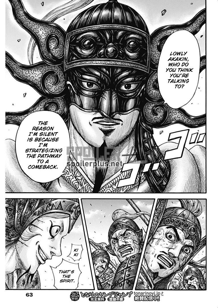 Read Kingdom Español Manga Online