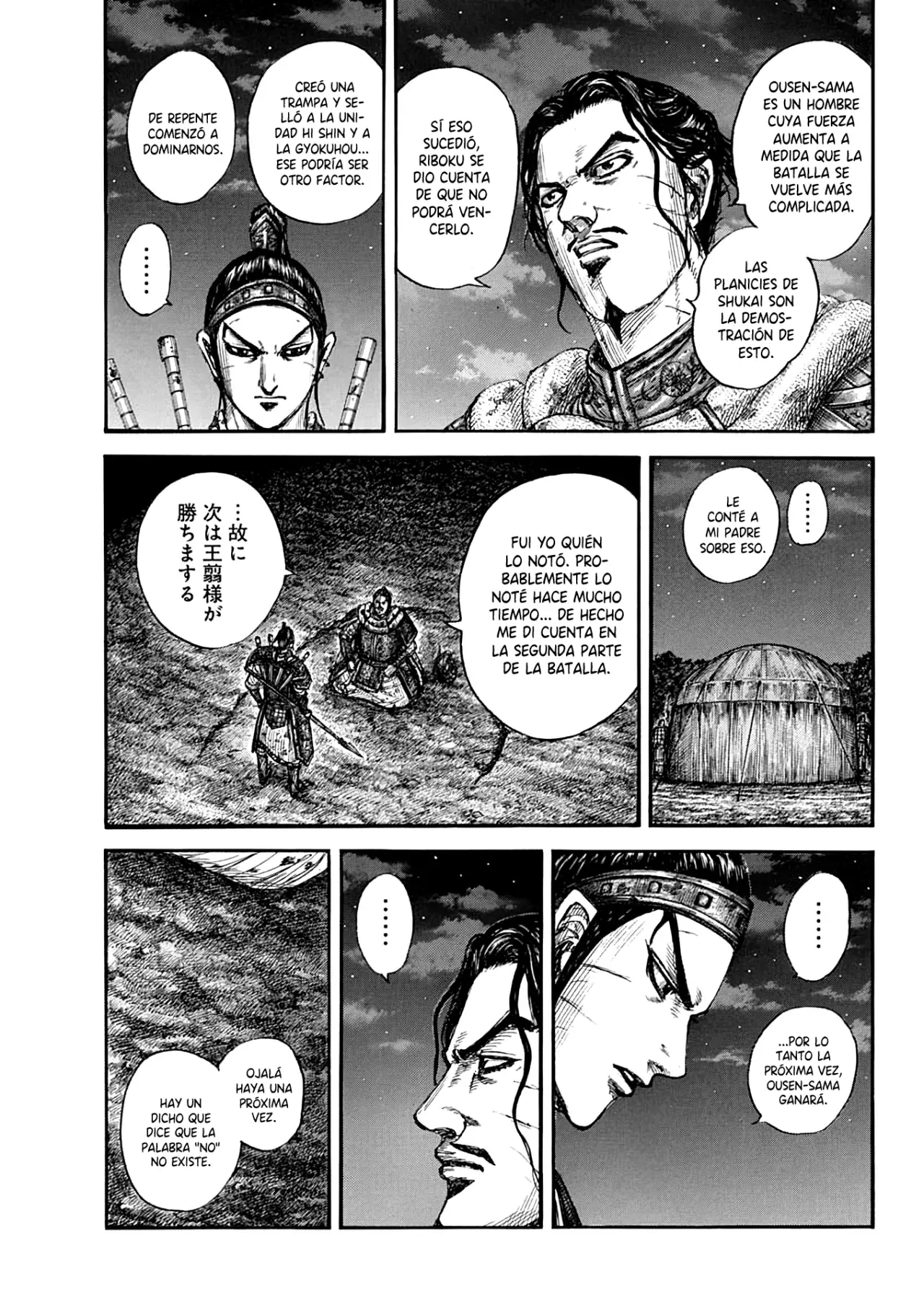 Read Kingdom Español Manga Online
