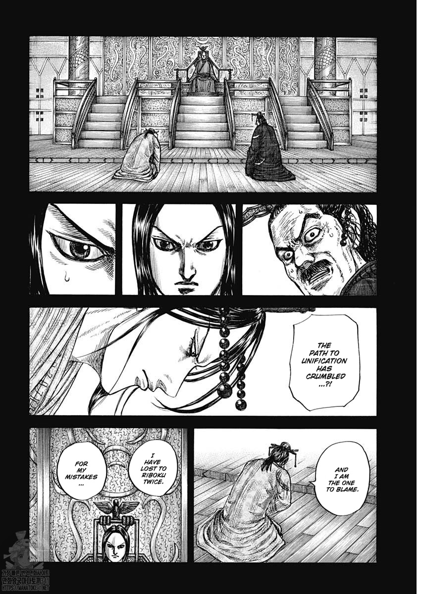 Read Kingdom Español Manga Online