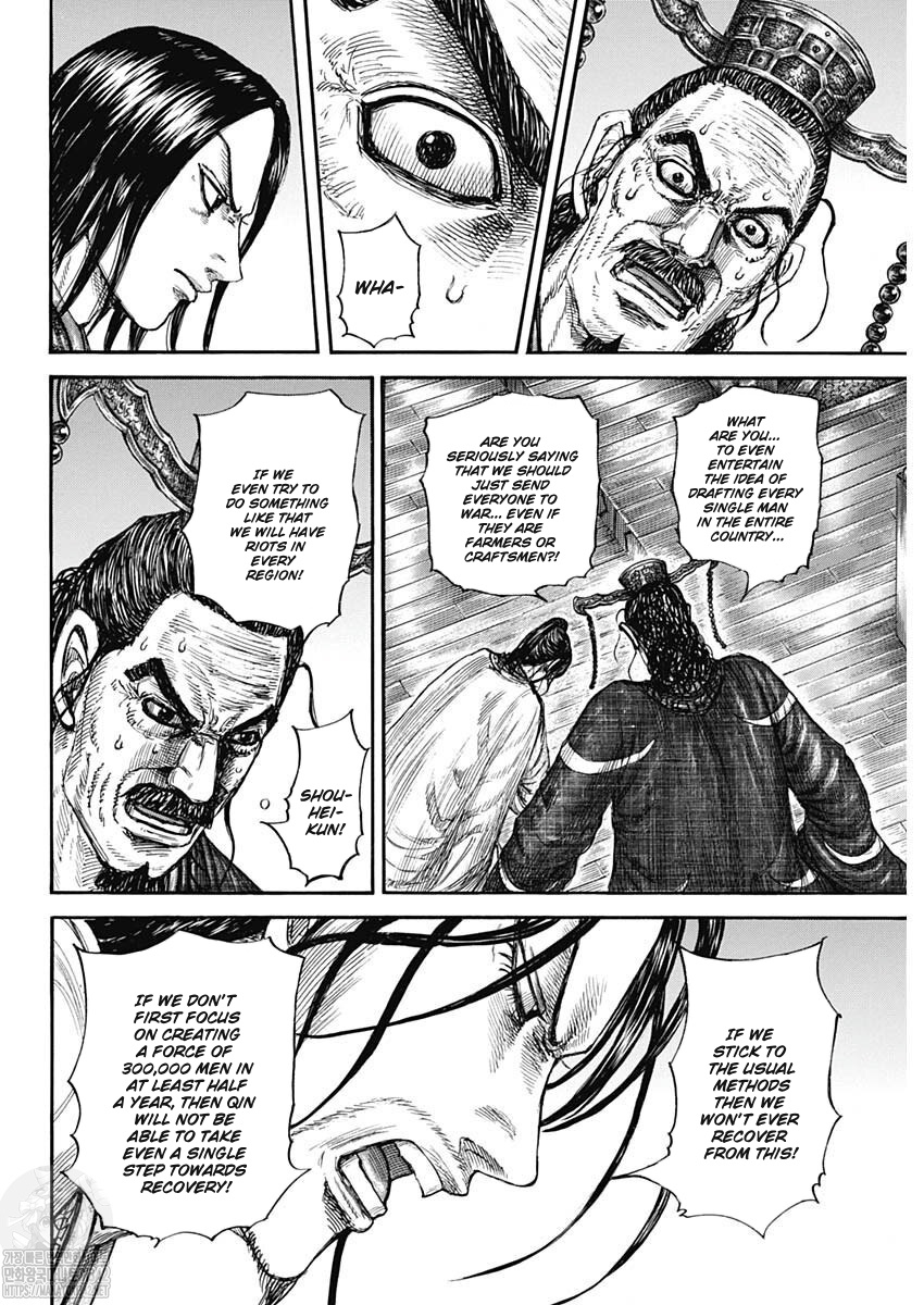 Read Kingdom Español Manga Online