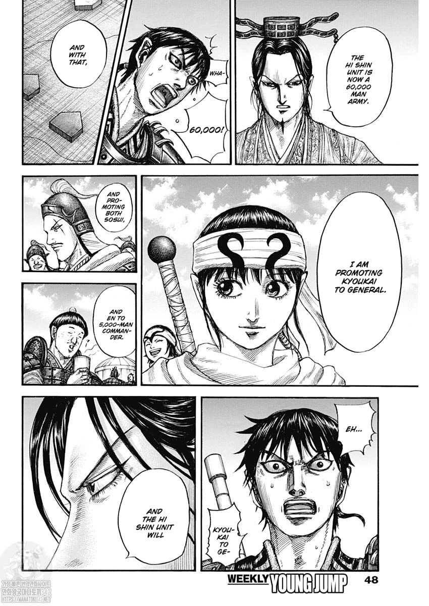 Read Kingdom Español Manga Online