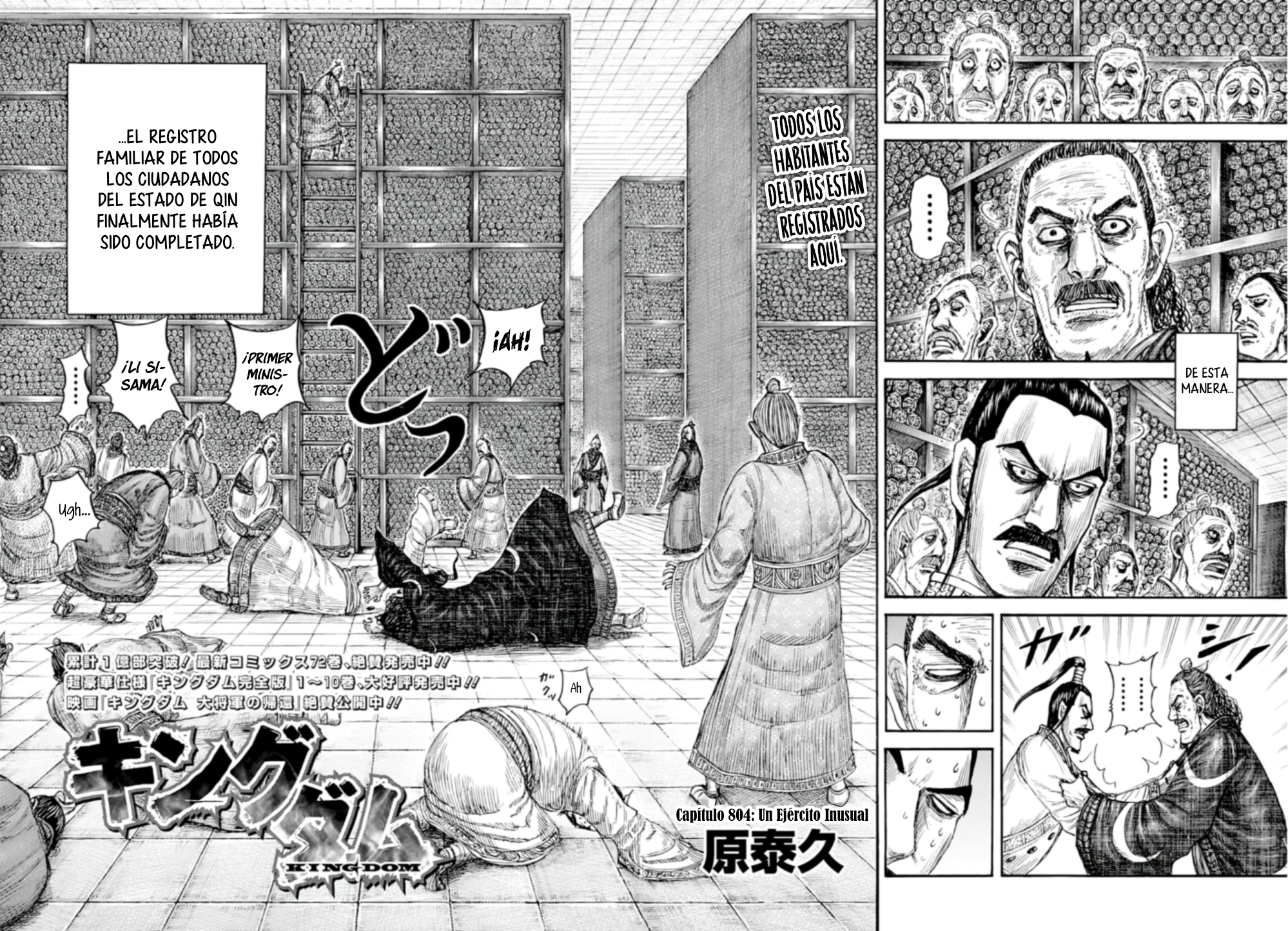 Read Kingdom Español Manga Online