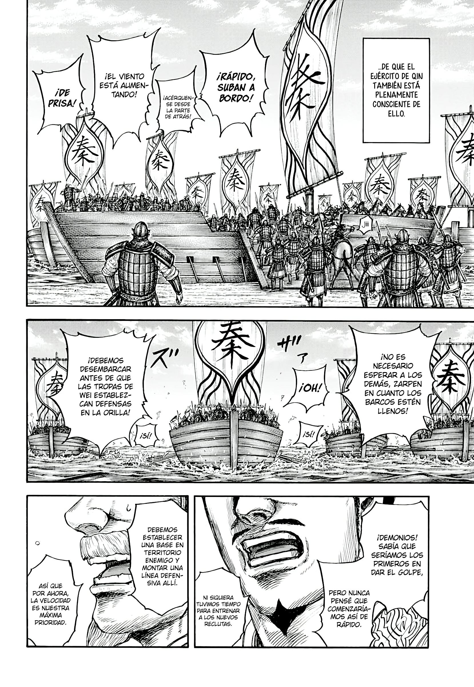 Read Kingdom Español Manga Online