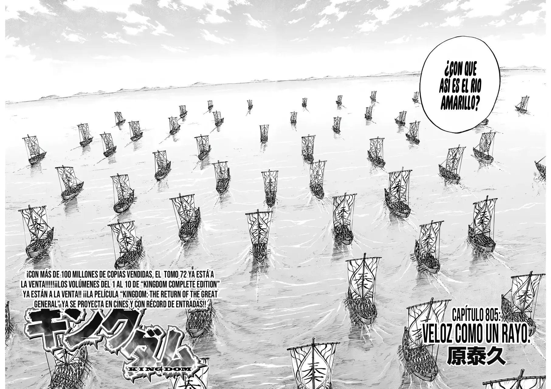 Read Kingdom Español Manga Online