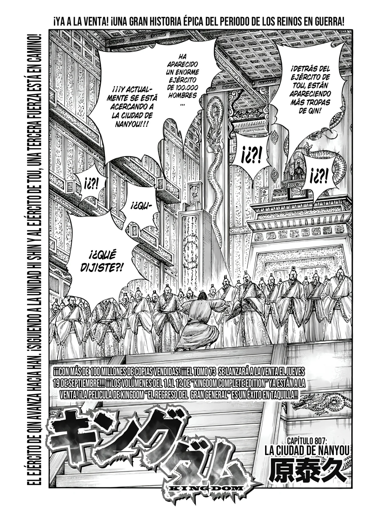 Read Kingdom Español Manga Online