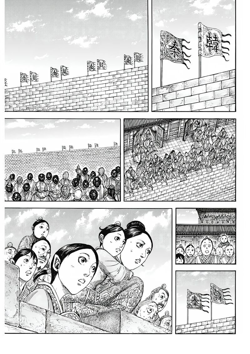 Read Kingdom Español Manga Online