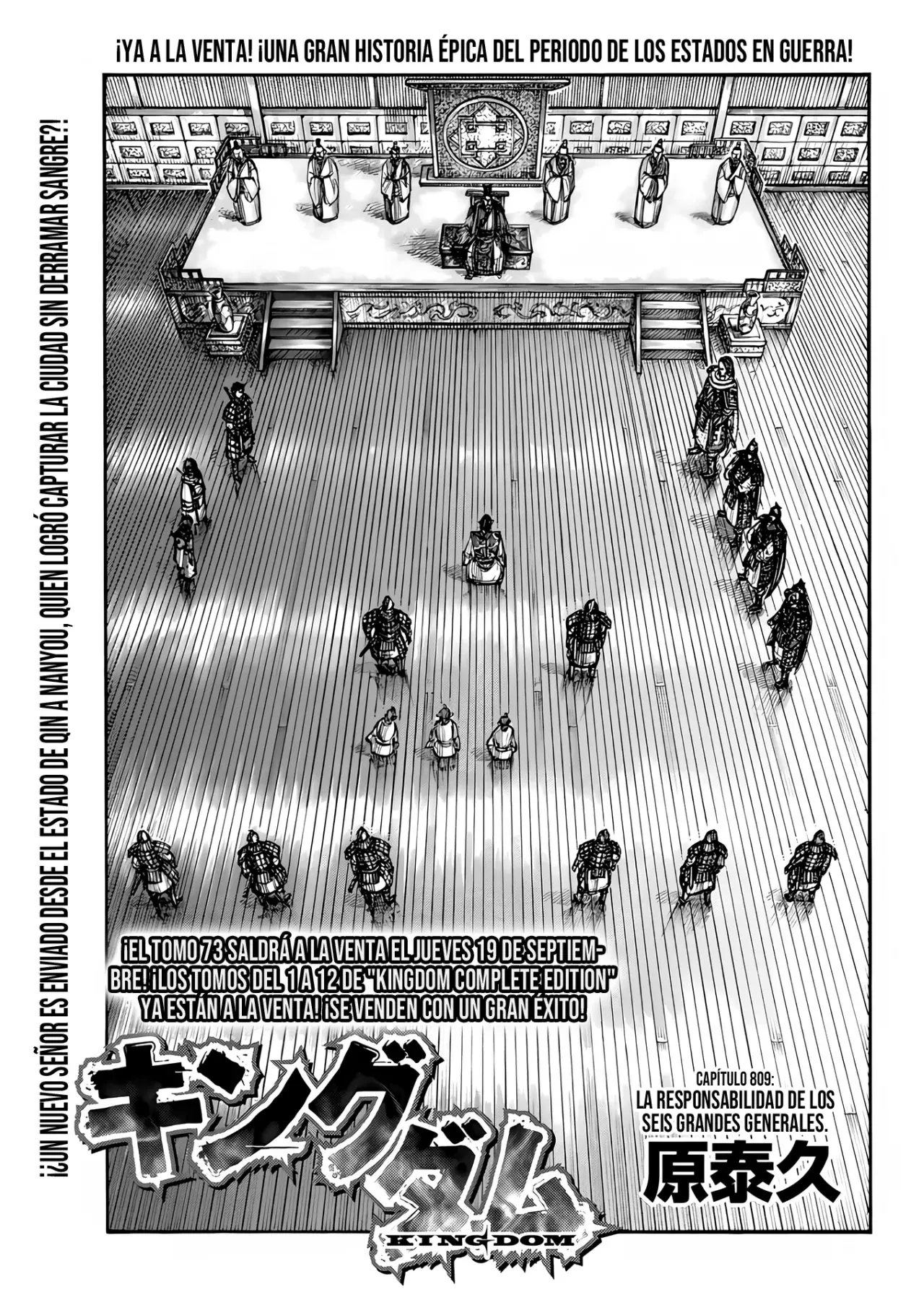 Read Kingdom Español Manga Online