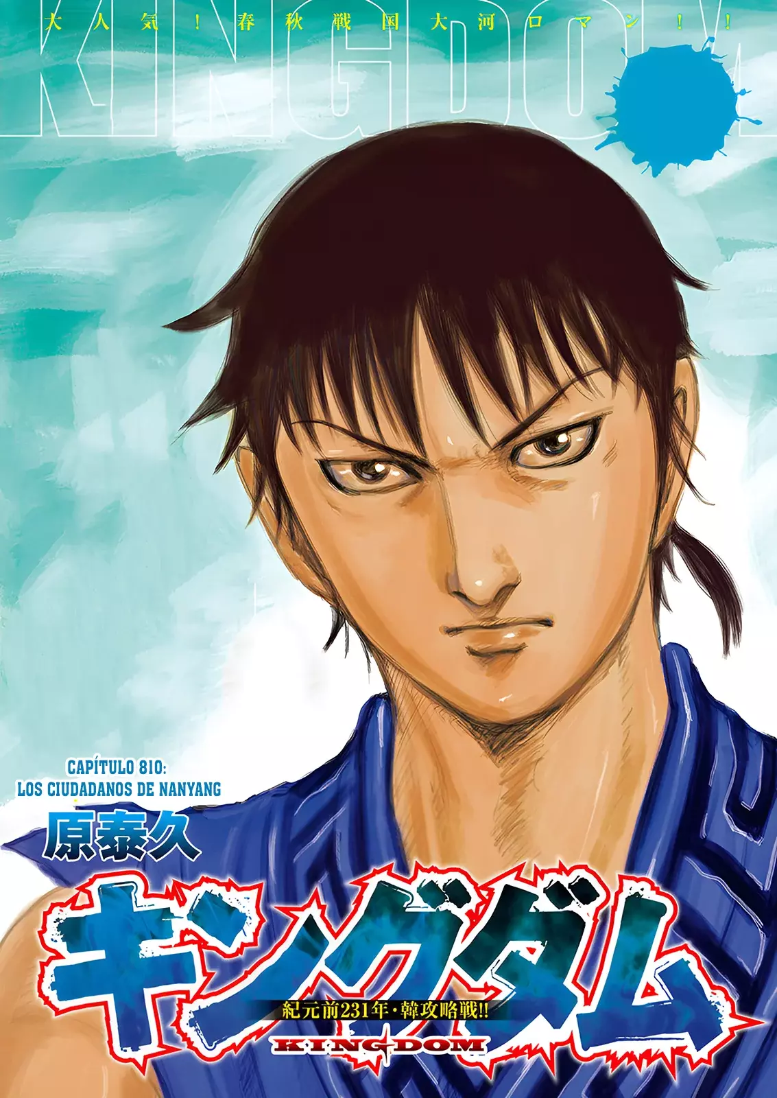 Read Kingdom Español Manga Online