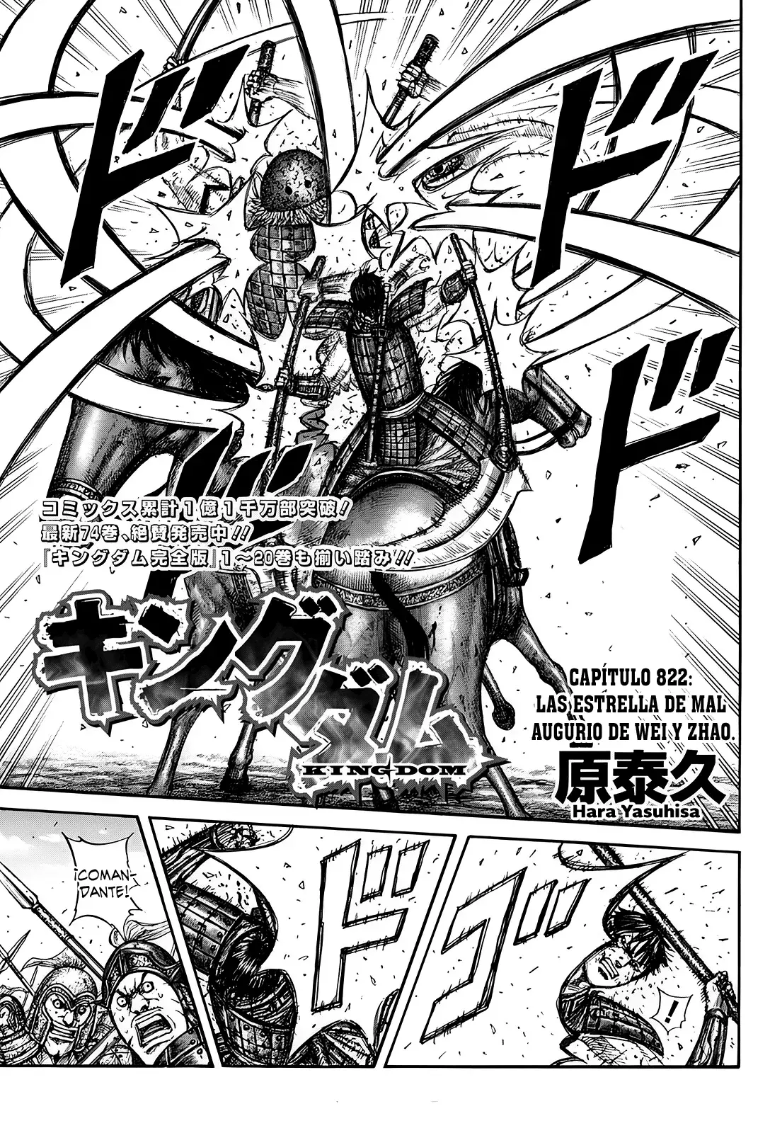 Read Kingdom Español Manga Online