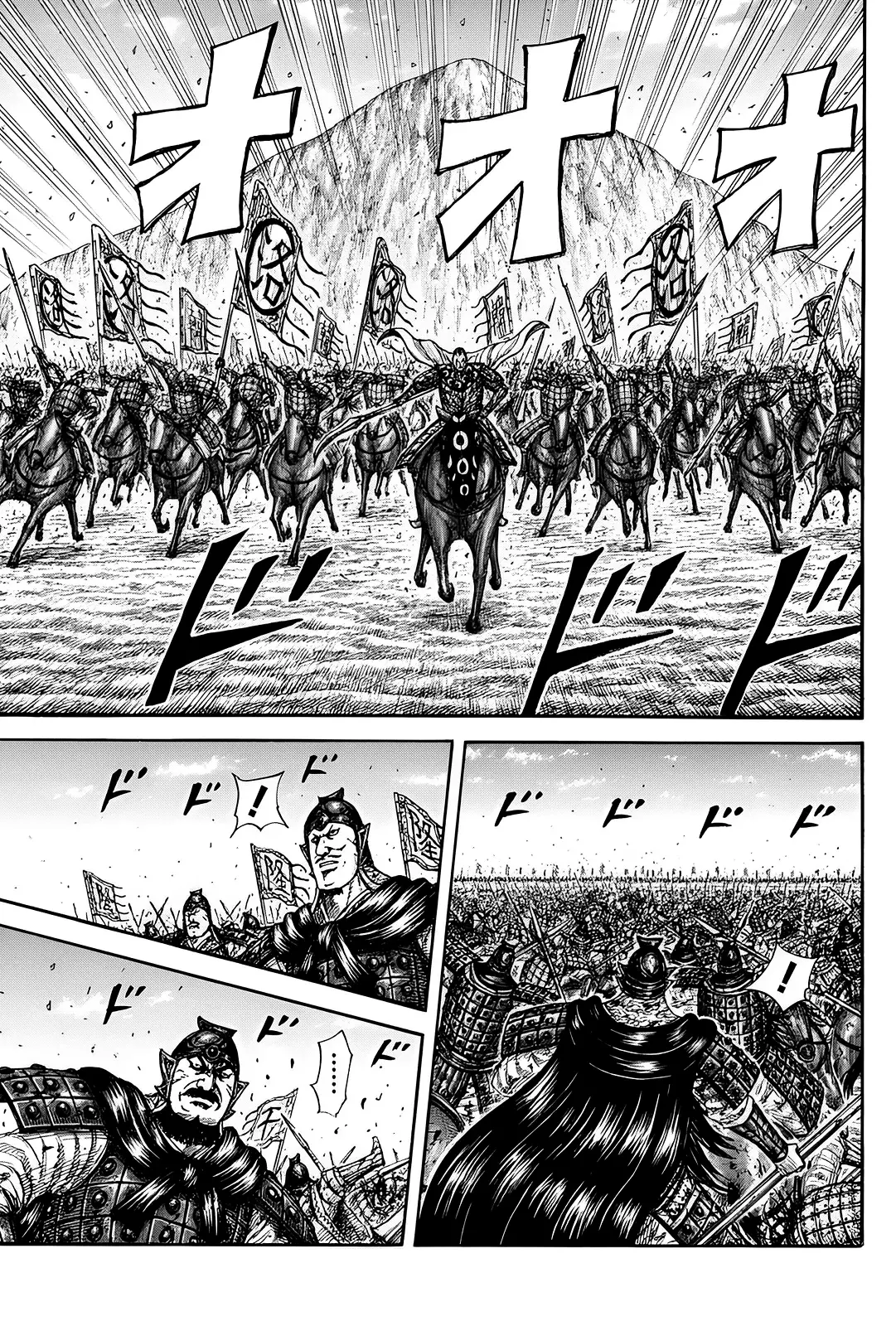 Read Kingdom Español Manga Online