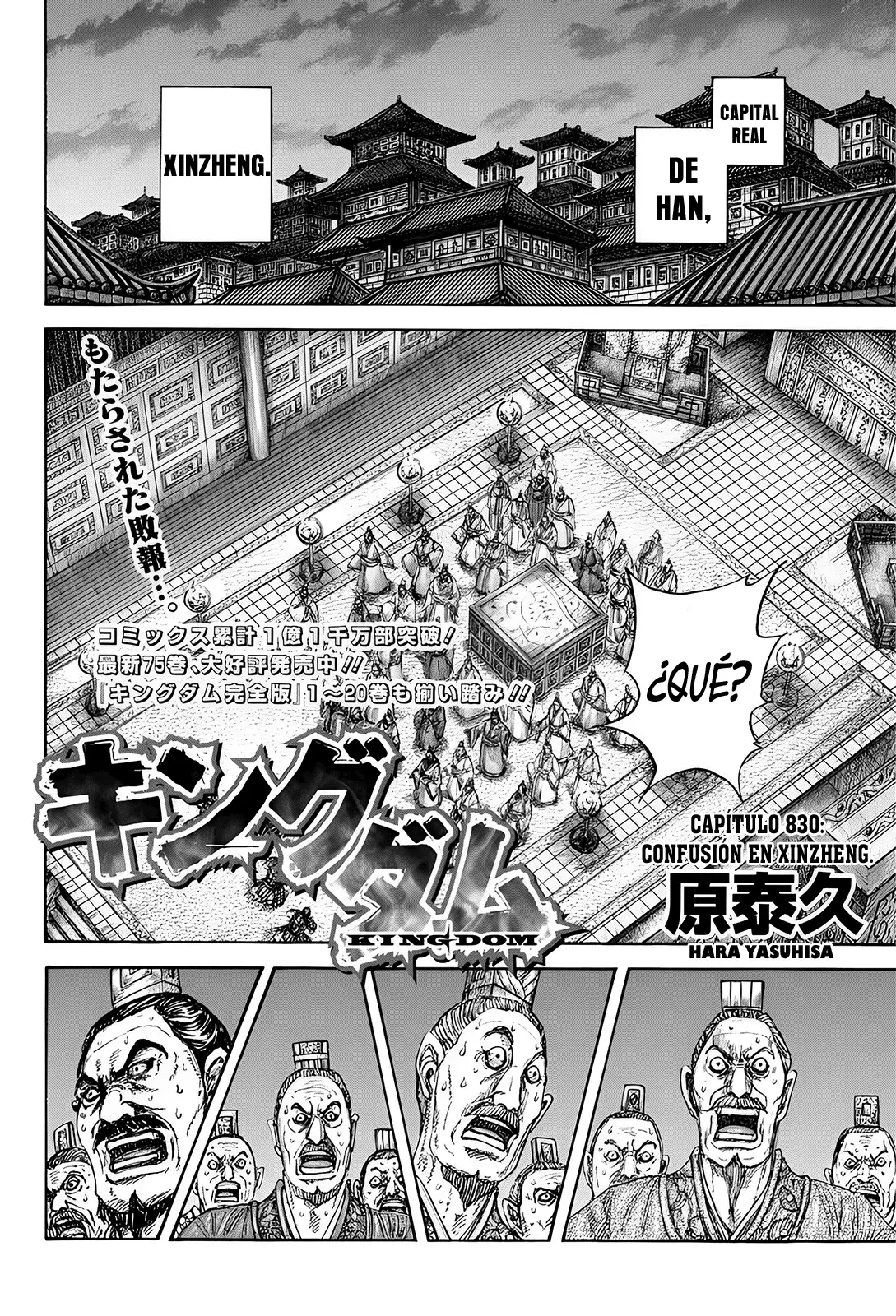 Read Kingdom Español Manga Online