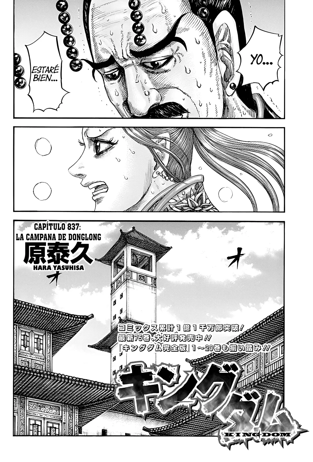 Read Kingdom Español Manga Online